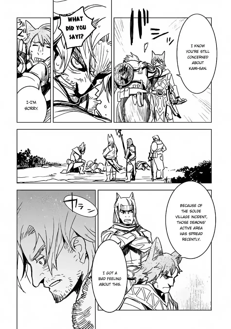 Kuro no Souzou Shoukanshi - Tenseisha no Hangyaku Chapter 6 31